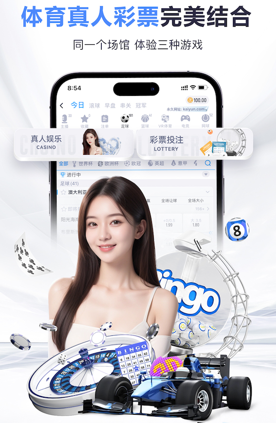 2026世界杯指定网站 1000米塑胶跑道要多少钱